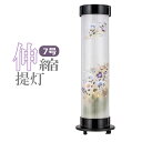 【マラソン限定!確率1/2で最大100%ポイントバック】提灯 盆提灯 コンパクト 絹 シンプル モダン おしゃれ 現代風 家紋入れ不可 [本黒塗 7号伸縮提灯 ...