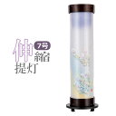 【マラソン限定!確率1/2で最大100%ポイントバック】提灯 盆提灯 コンパクト 絹 シンプル モダン おしゃれ 現代風 家紋入れ不可[ 張黒檀 7号伸縮提灯 ...