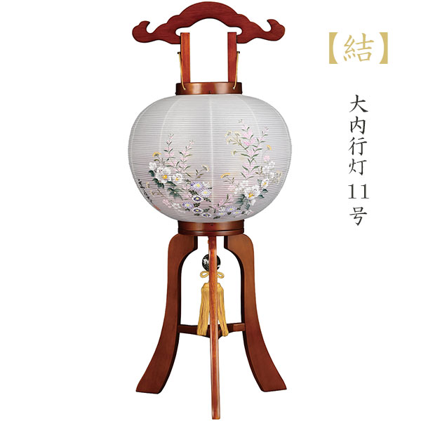 Bon Paper Lanterns - 盆提灯 簡単組立 マグネットタイプ 電気コード式 お盆用品 初盆 新盆 [MG3 結行灯11号 1787]