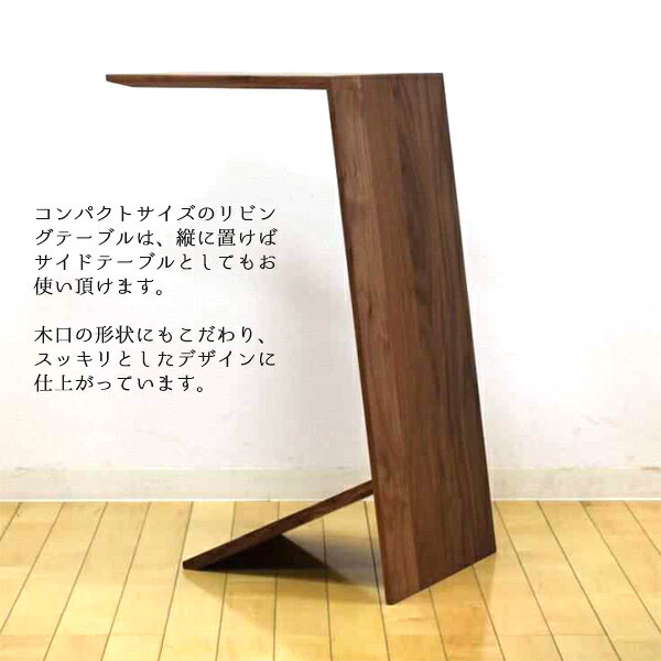 【受注生産】 日本製 国産 テーブル リビングテーブル ローテーブル [Regio レギオ 70コーヒーテーブル] おしゃれ LEGNATEC レグナテック 木製 ナチュラル [2]