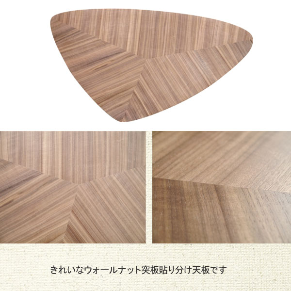 【ARBO アルボ リビングテーブル】木製/三角形/センターテーブル/ウォールナット/ナチュラル/スタイリッシュ/コーヒーテーブル/ローテーブル/机/モダン [2]