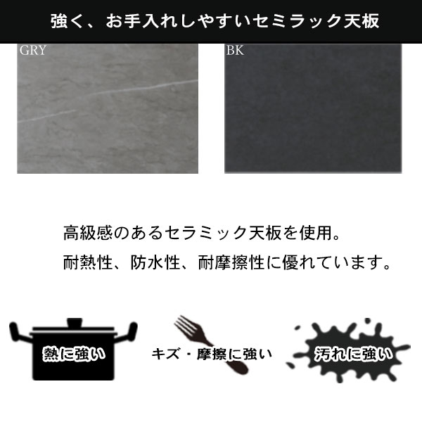 【FORZE(フォーゼ) 180テーブル】新生活 長方形 単品180cm 4人掛け ダイニング リビング セラミック 食卓 スタイリッシュ クール 男前 おしゃれ 拭き取りやすい [3]