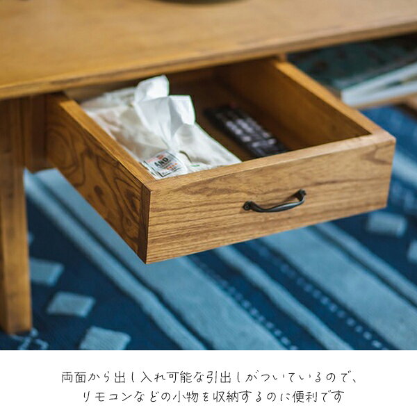 ヘレマ センターテーブル リビングテーブル 幅95 ソファテーブル ローテーブル 座卓 引き出し付 収納 ナチュラル カントリー nora ノラ [3]