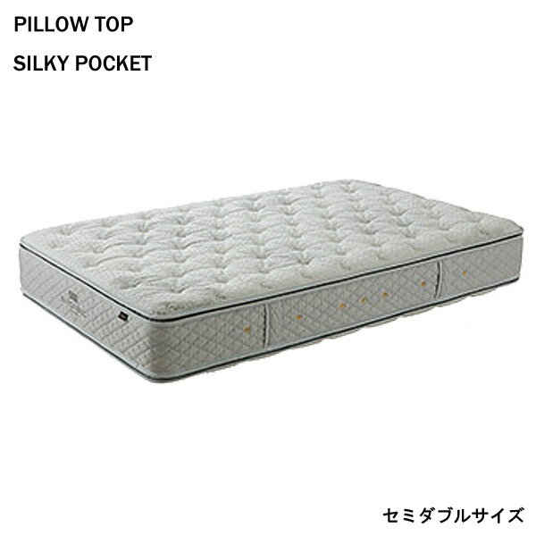 Bedding - ◆15％OFFクーポン配布中＆ポイント5倍◆ マットレス セミダブルサイズ [Silky ピロートップシルキーポケット( ウール入り )] SDサイズ 11263 スプリング ソフト