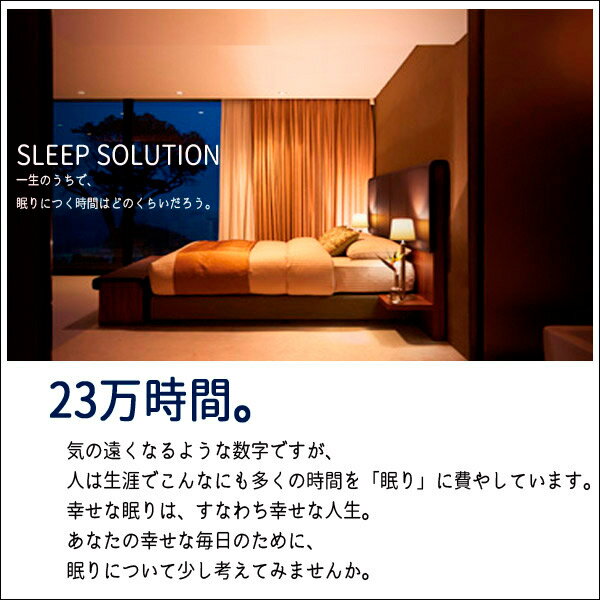 ◆15%OFFクーポン配布中&ポイント5倍◆ シルキーポケット マットレス シングルサイズ [Silky シルキーパフ] Sサイズ/11317/スプリング/ソフトでふんわりした寝心地 [2]