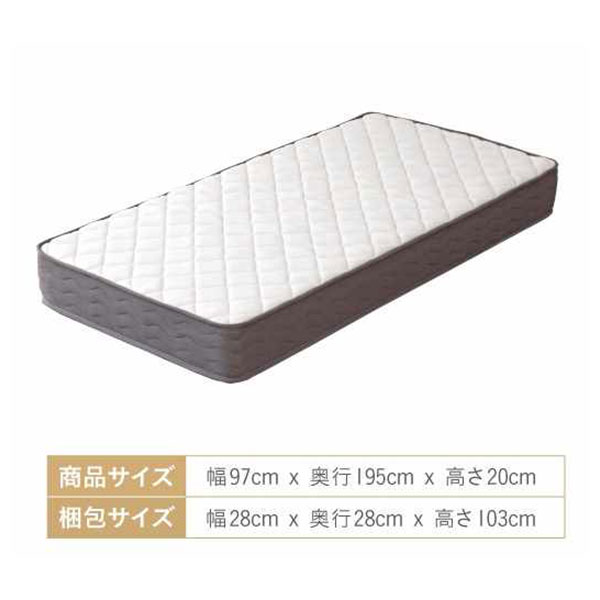 【数量限定】シングルマットレス ポケットコイル 圧縮梱包 コンパクト 真空圧縮 やわらか 寝具 シングルベッド用 ベッドマット シンプル [2]