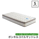 【SS限定!確率1/2で最大100%ポイントバック】マットレス ボンネルコイル シングル ベッド 低反発ウレタン ラテックス ドリームベッド ドリーミー277 ハード ミディアム Sサイズ(3)