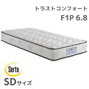 【マラソン限定!確率1/2で最大100%ポイントバック】日本製マットレス サータ serta ベッドマットレス ポケットコイル ホテル品質 ラストコンフォート 6.8 F1P SDサイズ セミダブル ホテルライク(3)