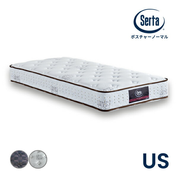 【感謝祭限定!確率1/2で最大100％ポイントバック】《お得なクーポン配布中!さらにポイント10倍》 国産 USサイズ セミシングル 快眠 5.8インチ ポケットコイル かため スリム マットレス 単体 全米No.1 Serta [サータ ポスチャー ノーマル]