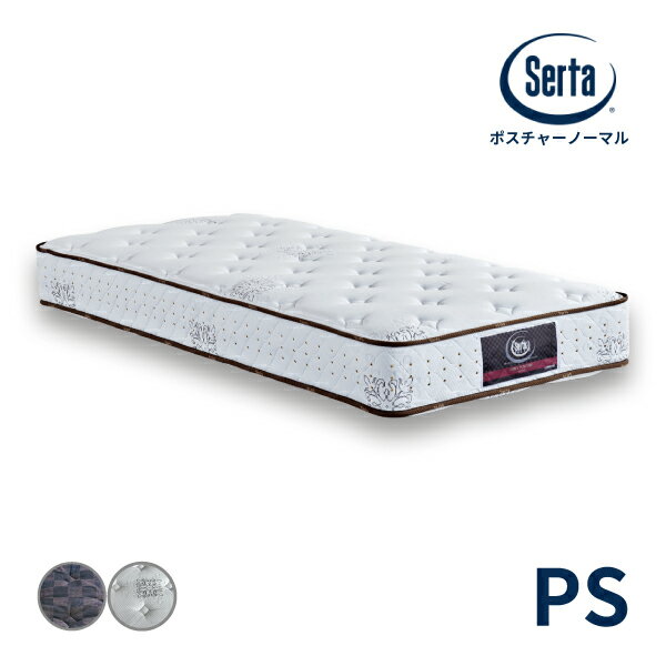 【マラソン限定!確率1/2で最大100％ポイントバック】《お得なクーポン配布中!さらにポイント10倍》 国産 PSサイズ シングル 快眠 5.8インチ ポケットコイル 定番 かため スリム マットレス 単体 全米No.1 Serta [サータ ポスチャー ノーマル]