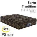 サータトラディション ロイヤル PSサイズ パーソナルシングル マットレス シングル 高反発 ウレタン ポケットコイル 抗菌 抗ウイルス サータ Serta