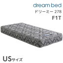 ドリーミー 278F1T ST USサイズ セミシングル SSサイズ ユーティリティシングル マットレス ポケットコイル 寝具 ドリームベッド(3)