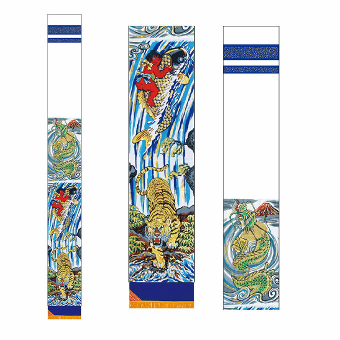 Carp Streamer - 2026年度 日本製 徳永鯉 節句のぼり旗 武者絵のぼり アルミ金箔出世登龍門幟 9.1m 単品151-510