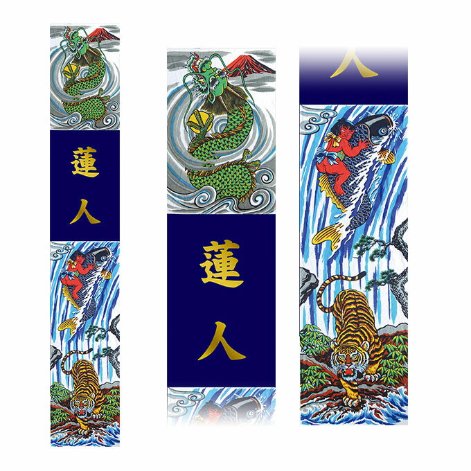 BF!Ψ1/2Ǻ100ݥȥХå2025ǯ  ʸ Τܤ ԳΤܤ ͧζ 6.5m ñ151-39...