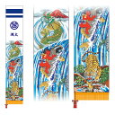 2025年度 日本製 徳永鯉 武者幟 4.5mアルミ金箔登竜門幟 スタンドセット (151-045) 登竜門幟 節句のぼり旗/武者絵のぼり/節句のぼり端午の節句