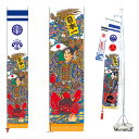 2025年度 日本製 徳永鯉 武者のぼり 3.8m桃太郎幟 スタンドセット(151-060)端午の節句