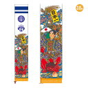 2025年度 日本製 徳永鯉 武者のぼり 3.8m桃太郎幟 単品(152-360)端午の節句