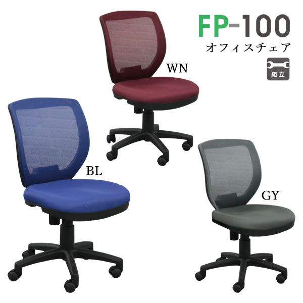 商品説明 サイズ (cm) W53×D53.5×H82～93.5(SH43～54.5) カラー BL GY WN 仕様 ・脚/合成樹脂 ・張り材/ポリエステル100％ ・クッション材/モールドウレタン ・収納式ハンギングフック(耐荷重10k...