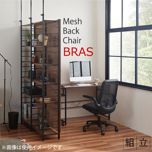 ֥饹 ۡ ɪ֤ դ ե å󥰵ǽ Сݡ ¾ 㥹դ å [BRAS(BK)/...