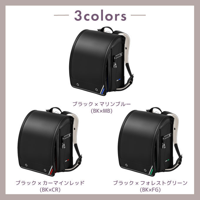 ◆8%OFFさらに10%OFFクーポン配布中【文具セット付き×数量限定】【2025年度】ランドセル セイバン モデルロイヤル アーバン 天使のはね 3色 日本製 国産 スマート クール A4フラットファイル対応 MODEL ROYAL SEIBAN 反射