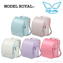 【文具セット付き×数量限定】 【2026年度】 ランドセル セイバン モデルロイヤル クリスタル 天使のはね MODEL ROYAL 5色 日本製 国産 A4フ...