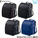 【数量限定】ランドセル セイバン モデルロイヤル トラッド ...