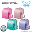 【数量限定】 【2026年度】 ランドセル セイバン モデルロイヤル コスメ 天使のはね MODEL ROYAL 4色 日本製 国産 A4フラットファイル対応 ...