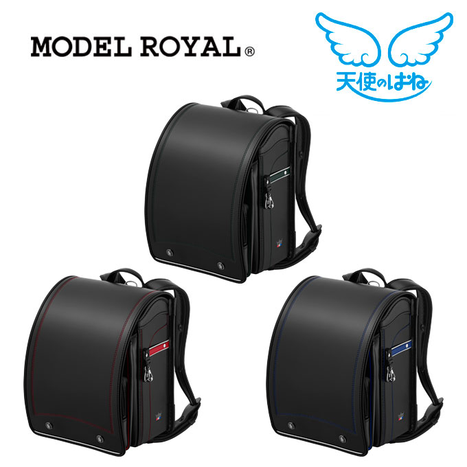 【SS限定!確率1/2で最大100％ポイントバック】◆6年保証【数量限定★2027年度】 ランドセル セイバン モデルロイヤル ベーシック 天使のはね MODEL ROYAL 3色 日本製 国産 A4フラットファイル対応 トリコロール フォーマル おしゃれ シンプル 反射 黒 男の子の商品画像