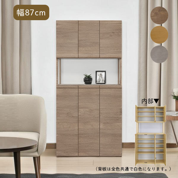 【マラソン限定!確率1/2で最大100％ポイントバック】シューズボックス 靴箱 幅87cm ハイタイプ 下駄箱 シューズラック 靴入れ 玄関 収納 エントランス収納 収納棚 日本製 国産 [ドール 87H]