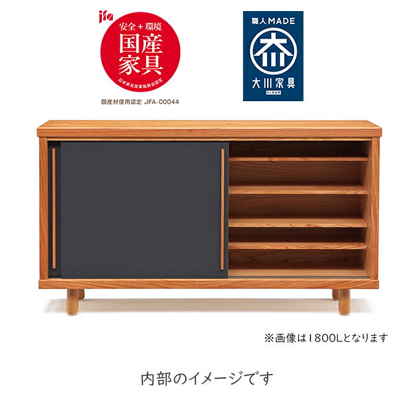 [エンペラー2100L]受注生産 シューズボックス 下駄箱 靴箱 脚付 靴入れ 靴収納 玄関収納 シンプル 和風モダン スタイリッシュ ハイグレード 国産 大川家具製 [2]