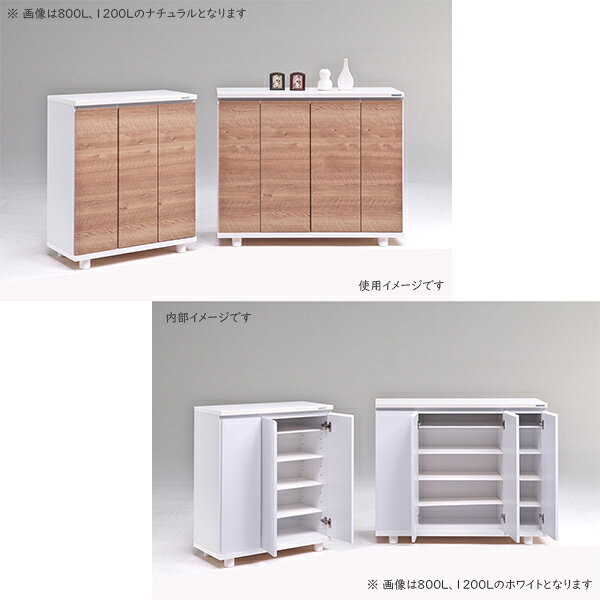 [ジャスミン 1200L]国産 シューズボックス キャビネット 下駄箱 玄関 おしゃれ シ...