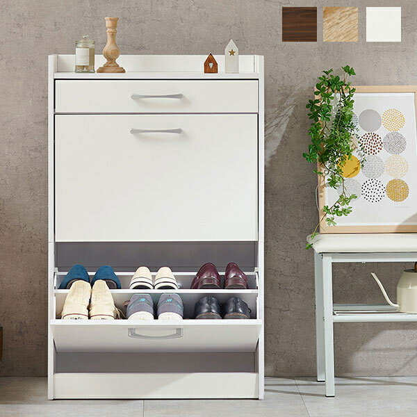 【マラソン限定!確率1/2で最大100％ポイントバック】見映えよく収納 最大12足 シューズラック RSR-1704 フラップ扉式 奥行スリム 大容量収納 玄関小物 引出しストッパー付 ハイカット ショートブーツ スリッパ置き