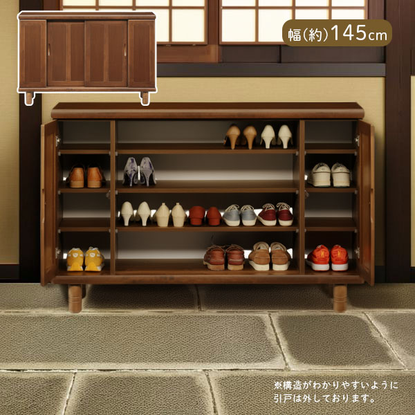 【マラソン限定!確率1/2で最大100％ポイントバック】【テラス シューズボックス 145】国産 くつ箱 下駄箱 靴箱 幅145 サイドボード 大容量 靴収納 飲食店 玄関 入口 おしゃれ シンプル 開戸 引戸