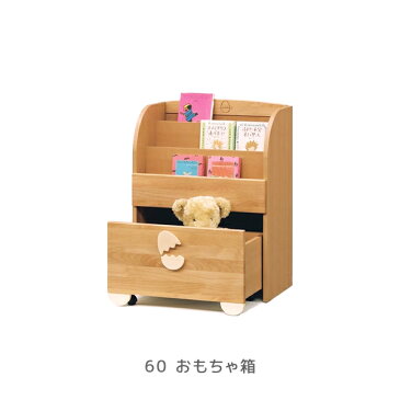 60 おもちゃ箱 【エッグ】 60cmサイズ キッズ 収納