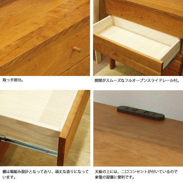 [DEEP2 ディープ2 シェルフキャビネットC 引出] おしゃれ シンプル 北欧風 木製 書棚 収納家具 棚 収納 コンセント付