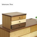 レターケース 書類棚 書類ボックス 書類入れ おしゃれ シンプル 個性 木製 収納 書類整理 棚 