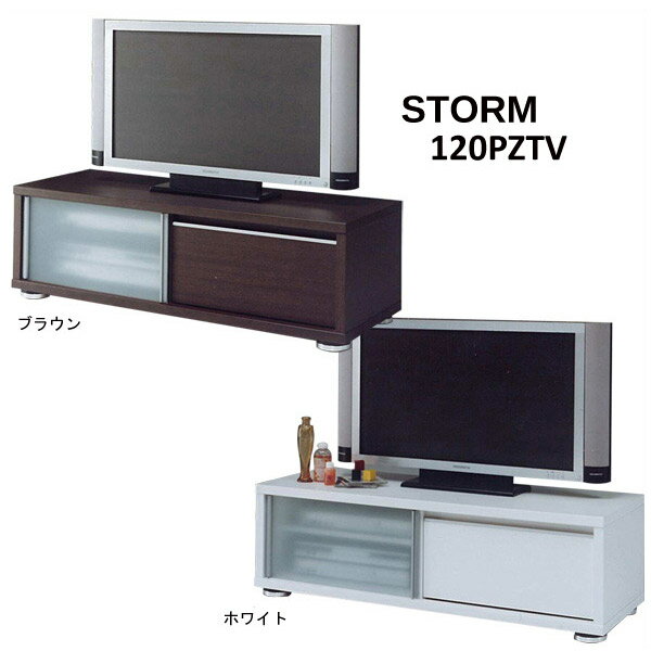 ★エントリーで当店全品P10倍!9/4 20:00〜9/11 1:59★【日本製】テレビ台 ローボード STORM ストーム 120PZTVボード 国産/テレビボード/リビング収納/120ローボード/120幅/AVボード/AV台/TV台/ホワイト/ブラウン/シンプル