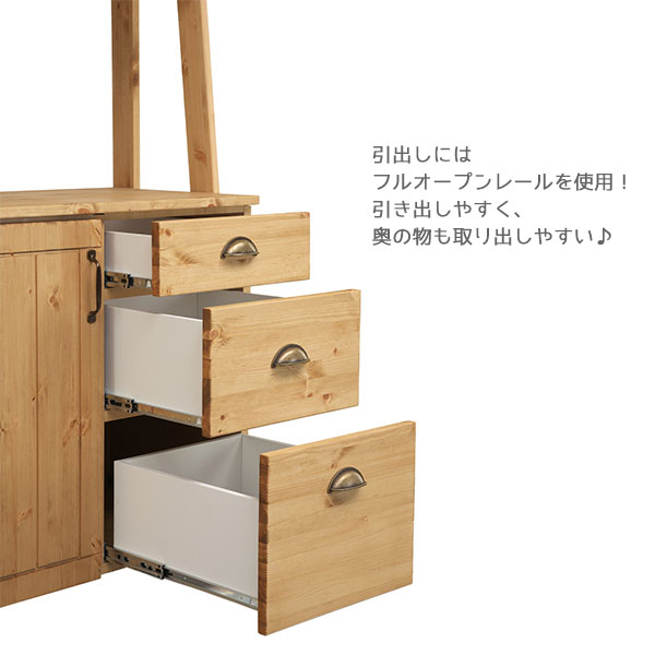 【10日限定!確率1/2で最大100％ポイントバック】【Lapoc ラポック 80片扉B 】キッチンボード レンジ台 キッチン収納 幅80 おしゃれ シンプル ナチュラル 木目 フレンチ カントリー調 2