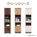 商品説明 サイズ(cm) W43.2×D42×H175 仕 様 □材質 ・MDF □仕様 ・棚板4mm厚 ・カウンター付き 送料 送料無料 追加送料が発生する地域がございます。お気軽にお問い合わせください。 高級感と落ち着きのあるブラウン色、何も足さない何も引かない自然のナチュラル色、透明感と清々さを感じる人気の白、3色からお選びいただけます。