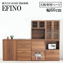 EFINO GtB[m p 60V Piy[W { gݍ킹ǖʎ[ { ؐ Vv JX^}CY DIYɂ