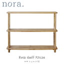 【マラソン限定!確率1/2で最大100%ポイントバック】シェルフ 92 ロサ nora ノラ ナチュラル シンプル 木製 収納 ラック 棚(3)