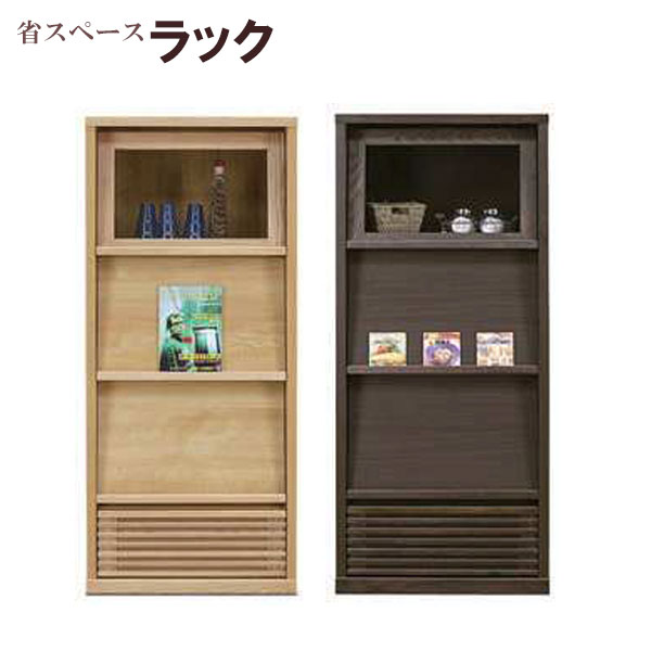 オープンウッドラック フリーラック ナチュラル ブラウン 4段 幅60cm 棚 オープンラック リビング収納 マガジンラック 本棚 CDボックス60ラック タワー 推し活 収納