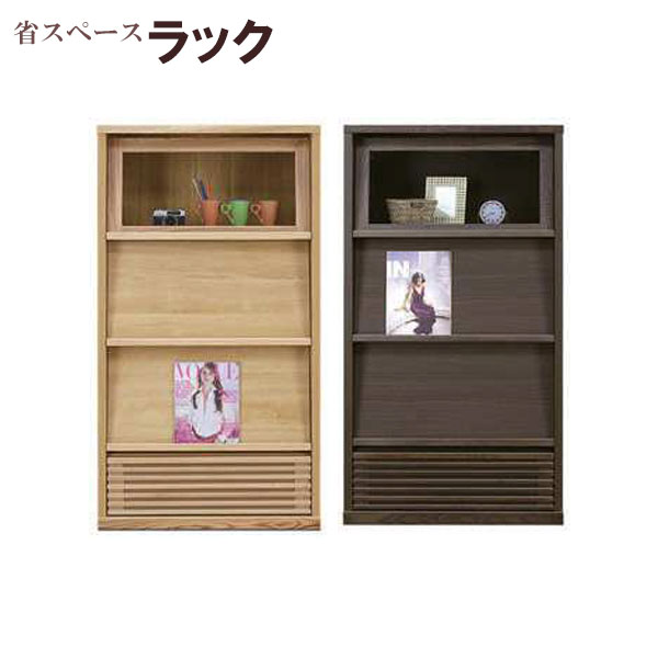 オープンウッドラック フリーラック ナチュラル ブラウン 4段 幅75cm 棚 オープンラック リビング収納 マガジンラック 本棚 CDボックス75ラック タワー 推し活 収納