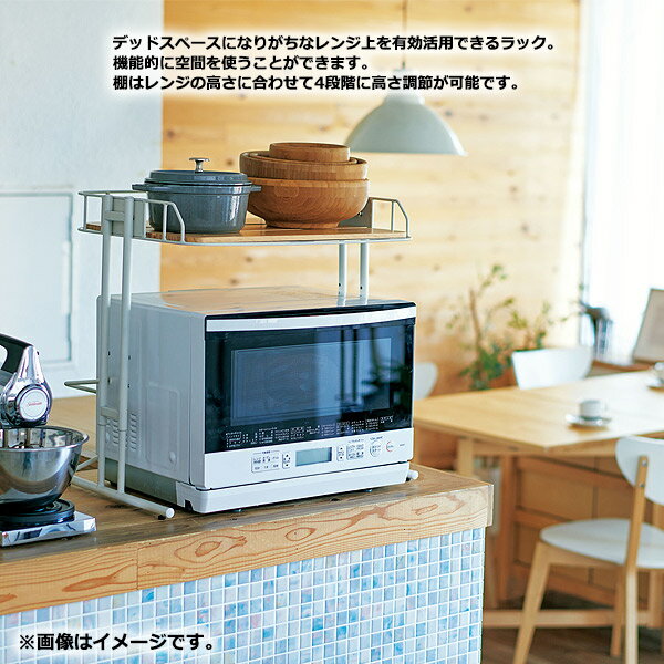 ラック 【 Mash BY CAGE MICROWAVE RACK BCKR-560 】 マイクロウェーブラック キッチン収納 レンジ収納 ダイニング収納 収納家具 3