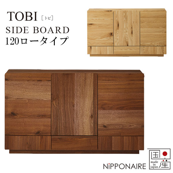 商品説明 サイズ(cm) W119.9×D40×H70 カラー WN（ウォールナット節有） OAK（オーク節有） 仕様 [WN] ウォールナット節有突板 [OAK] ホワイトオーク節有突板 [共通] ・ウレタン塗装 ・背面化粧仕様 ・上部開...