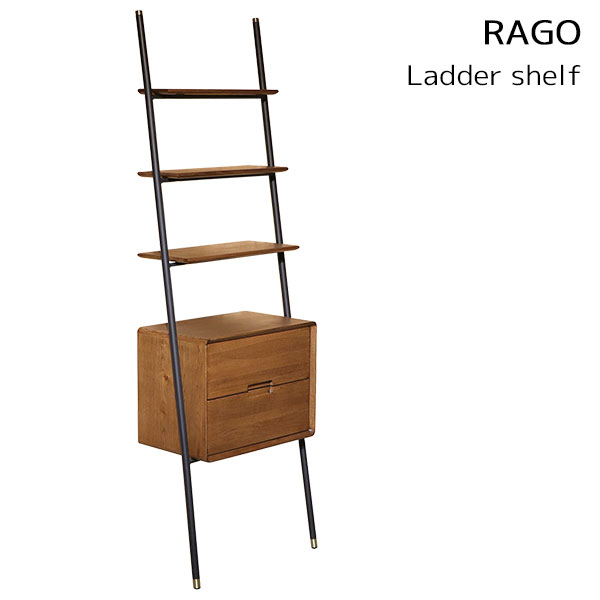 【抽選で最大100%ポイントバック！19日20:00~23日01:59迄】ラダーシェルフ リビング収納 収納 幅60 モダン ヴィンテージテイスト ブラウン調 R加工【RAGO series ラーゴシリーズ UP319 RAGO ladder shelf】【UP TOWN】
