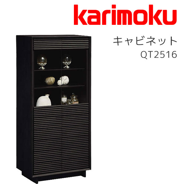 楽天市場】飾り棚(ブランド(インテリア)カリモク家具)(収納 楽天市場】飾り棚(ブランド(インテリア)カリモク家具)(収納