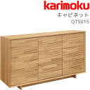 【マグネットプレゼント】キャビネット サイドボード リビングボード 木製 オーク材 和モダン 幅153 カリモク karimoku 【QT5015】