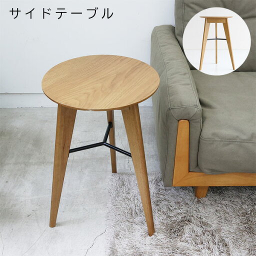 【Rasic ラシック Side Table RAT-3727】幅40.5 ヴィンテージ風 サイドテーブル ナイトテーブル 円形 丸い シンプル 【Rasic ラシック Side Table RAT-3727】幅40.5 ヴィンテージ風 サイドテーブル ナイトテーブル 円形 丸い シンプル