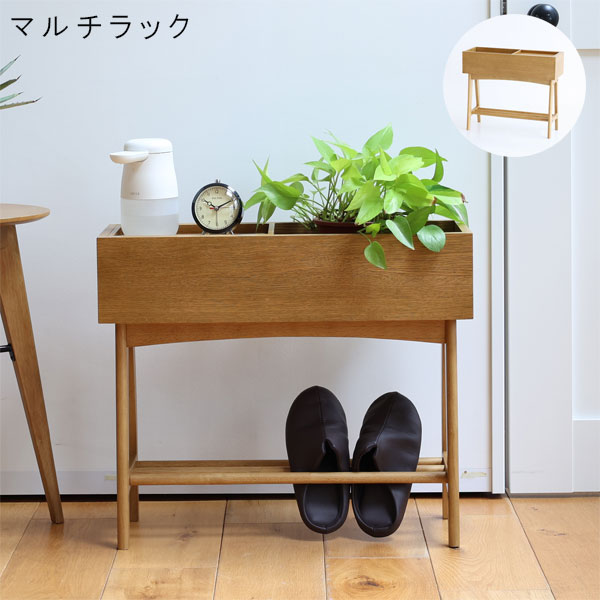 シェルフ サイドテーブル オープンラック プランタースタンド シンプル おしゃれ かわいい ナイトテーブル【Multi Rack R-3728】